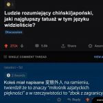 Najgłupszy tatuaż