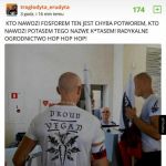 Łobuziaki